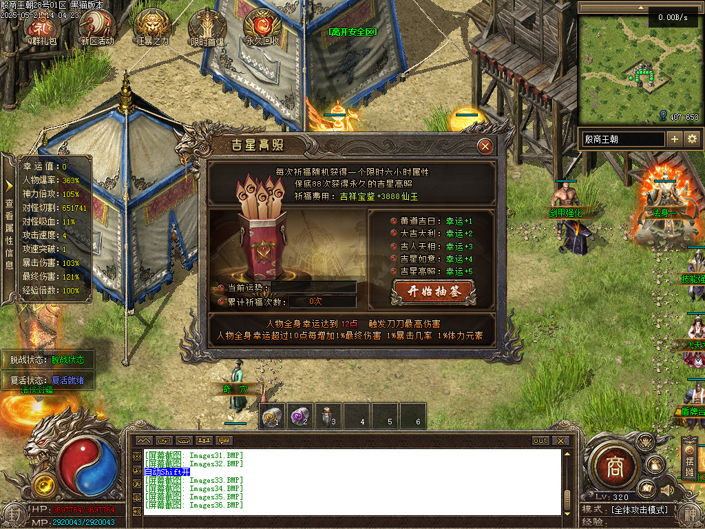 Images37.BMP