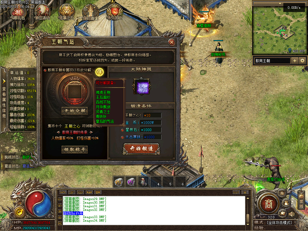 Images35.BMP
