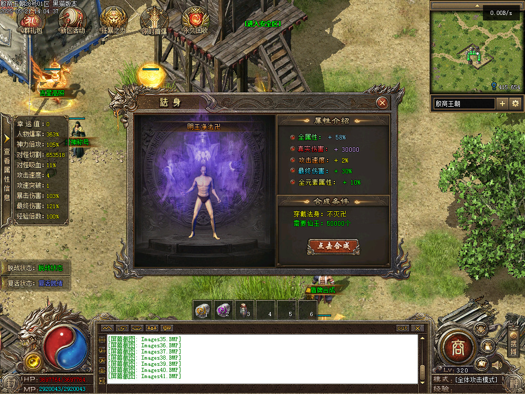 Images42.BMP