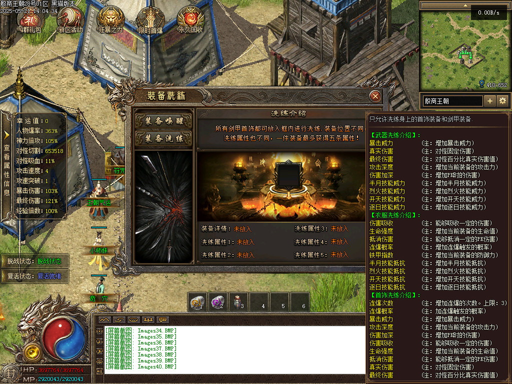 Images41.BMP