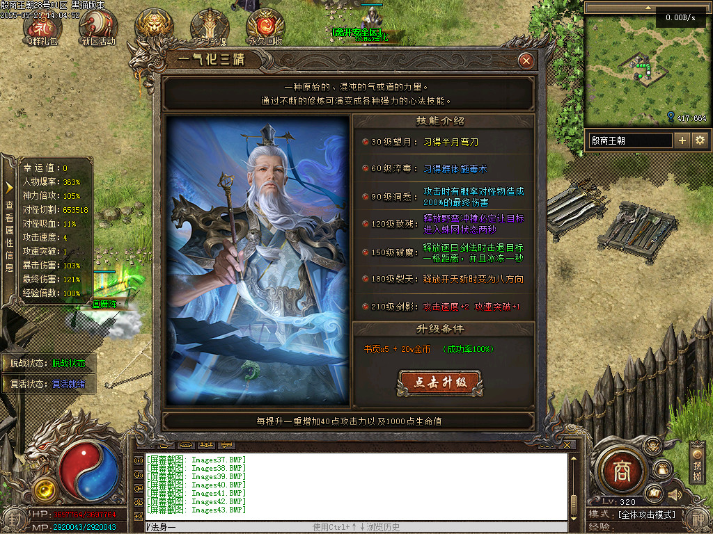 Images44.BMP
