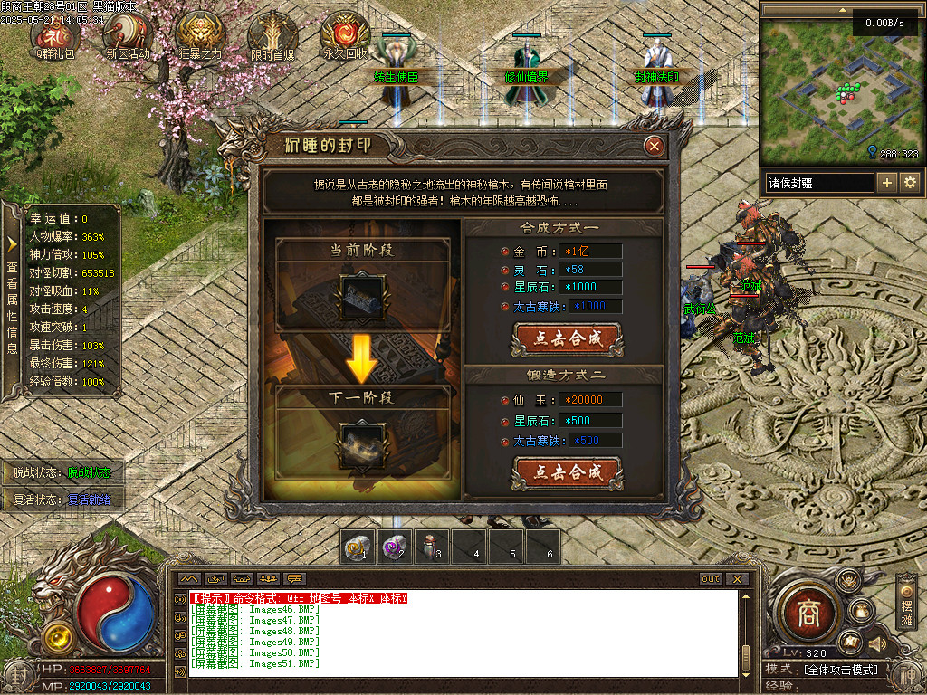 Images52.BMP