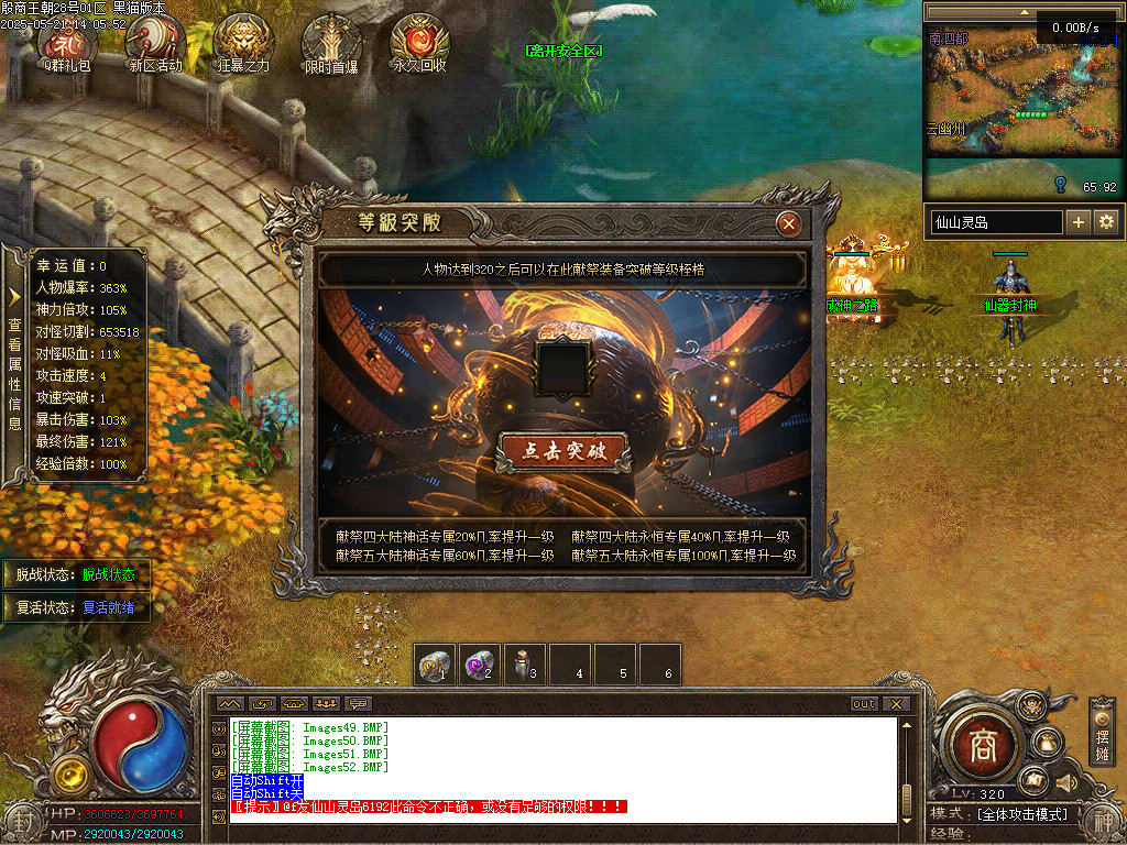 Images53.BMP
