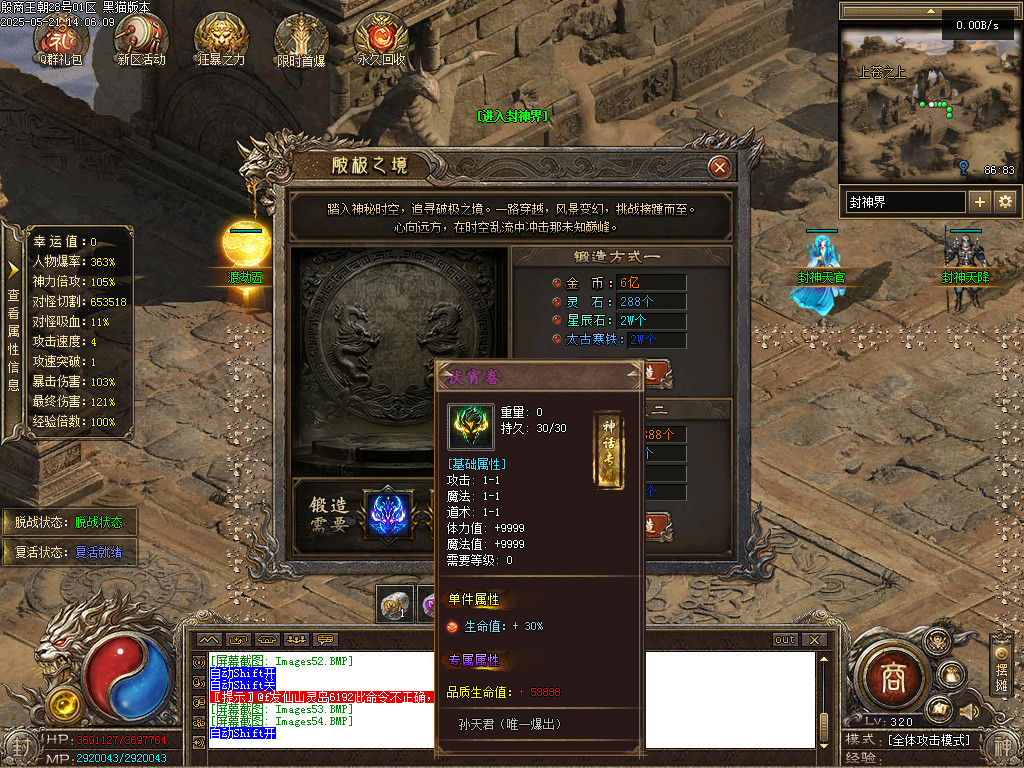 Images55.BMP