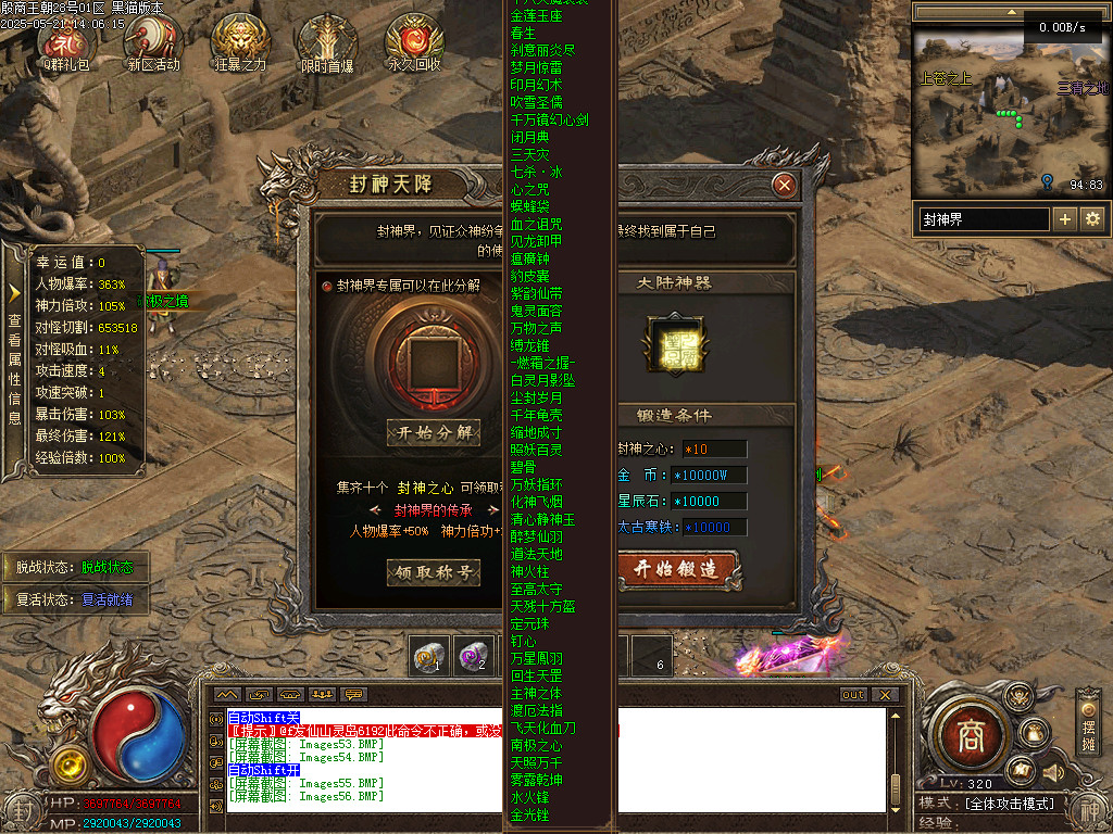 Images57.BMP