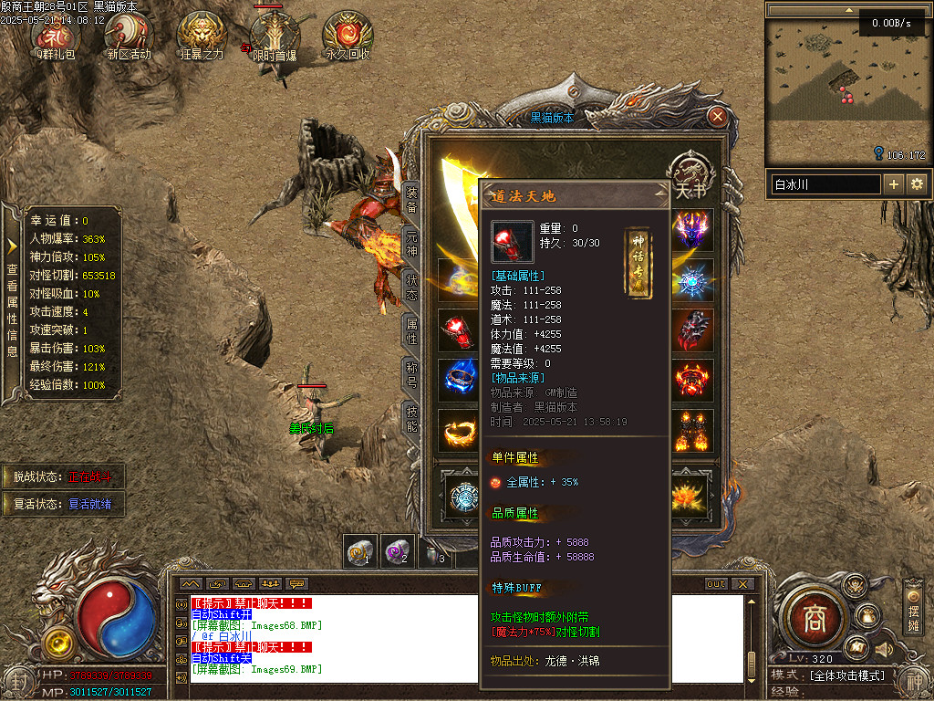 Images69.BMP