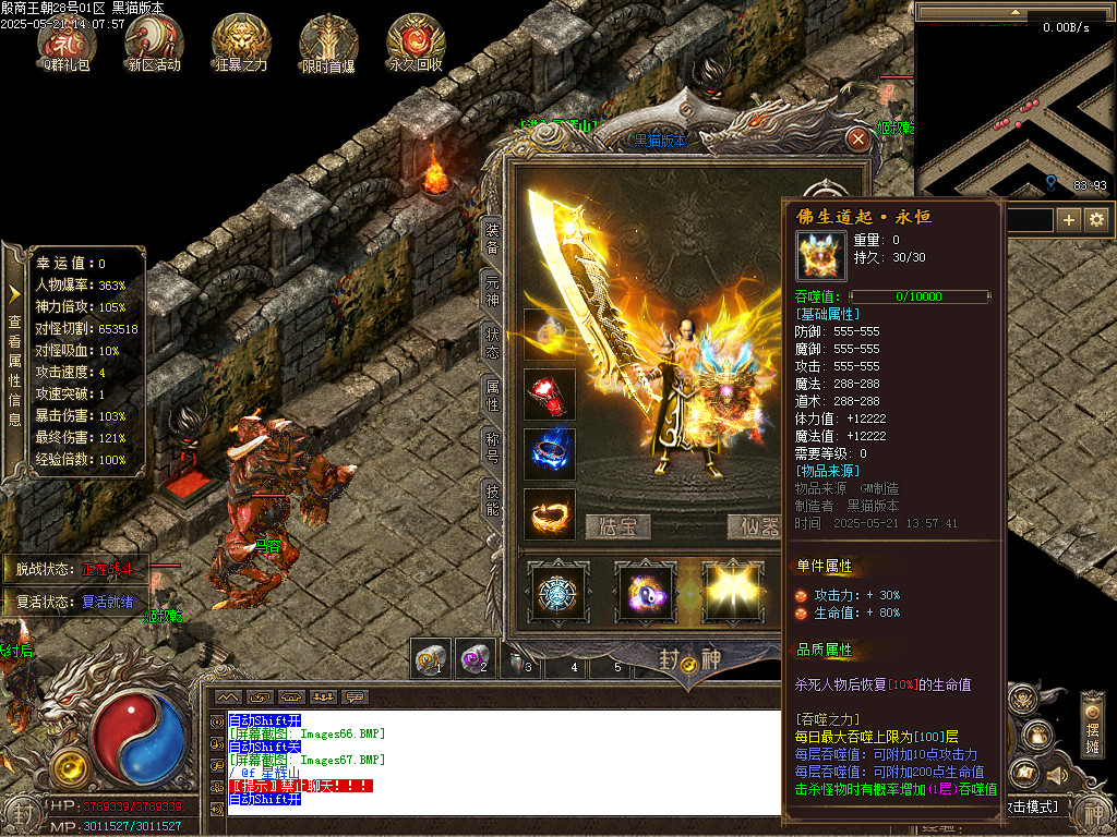 Images68.BMP