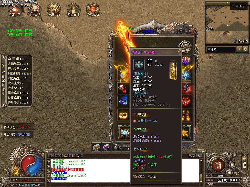 Images71.BMP