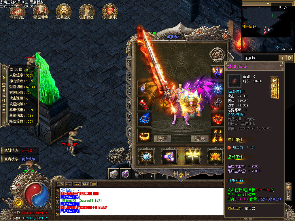 Images76.BMP