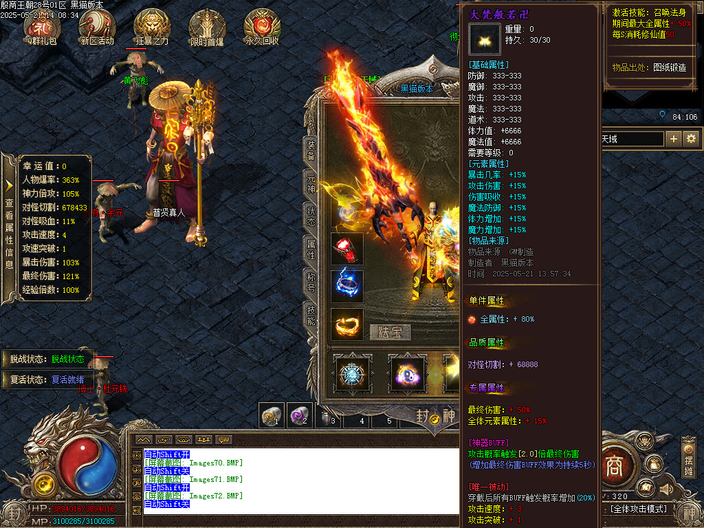 Images73.BMP