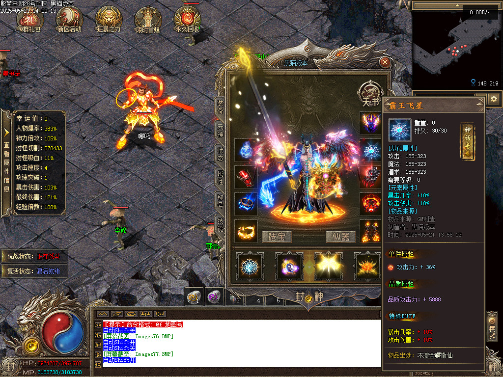 Images78.BMP