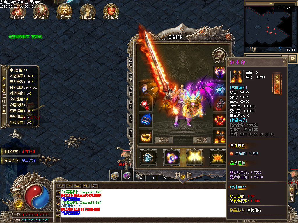 Images75.BMP
