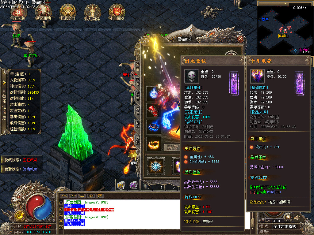 Images77.BMP
