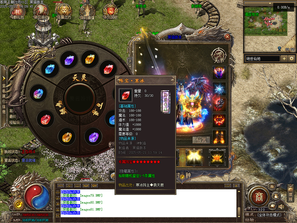 Images82.BMP