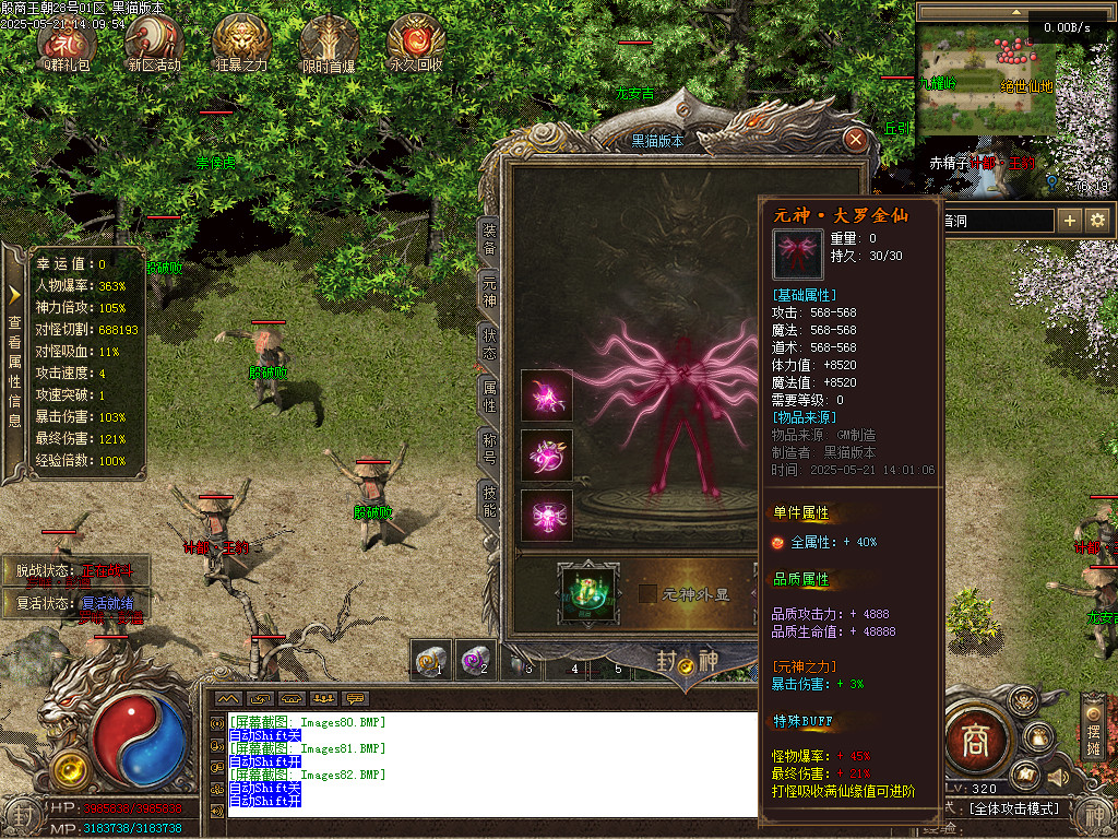 Images83.BMP