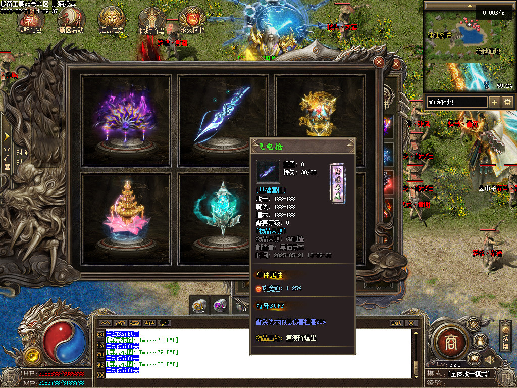 Images81.BMP