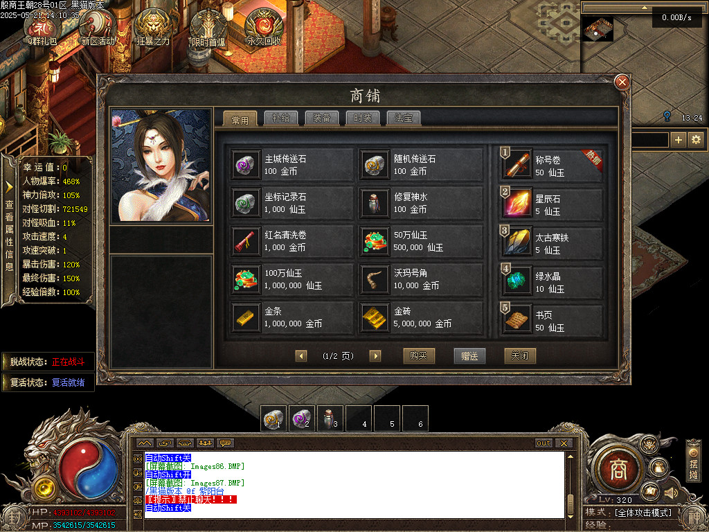 Images88.BMP