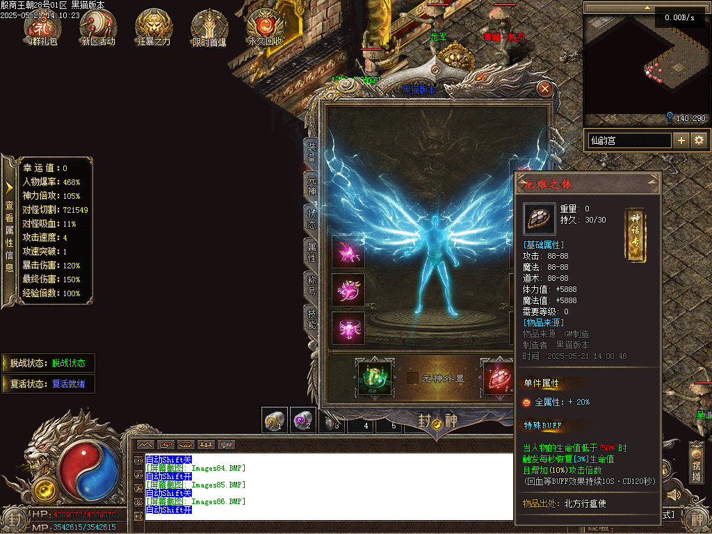 Images87.BMP