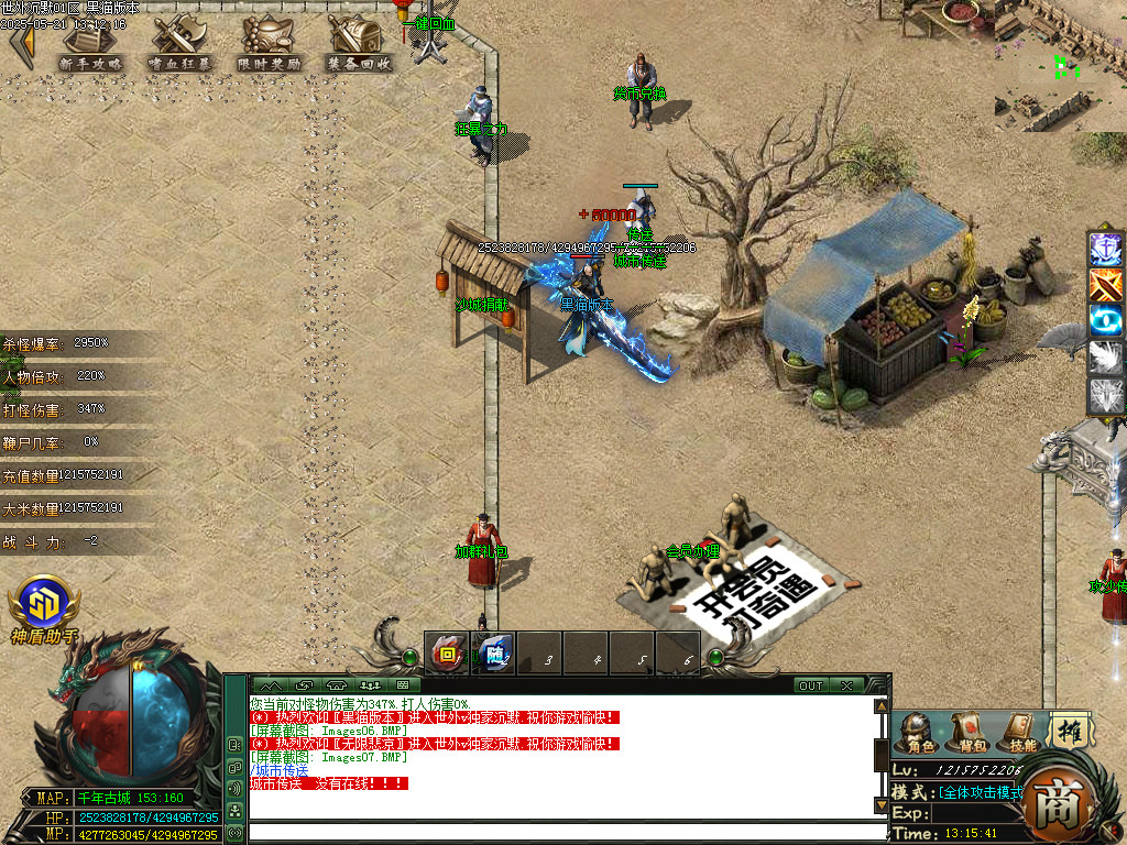 Images08.BMP