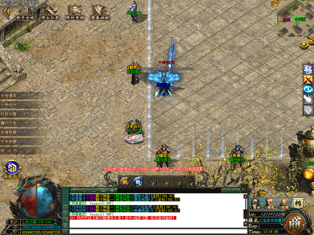 Images12.BMP