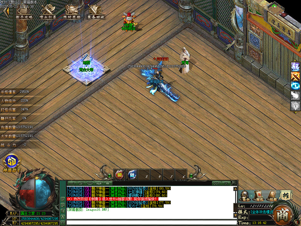 Images17.BMP