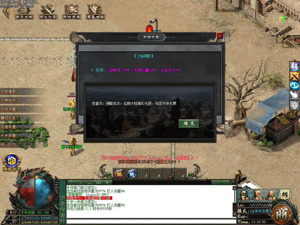 Images29.BMP