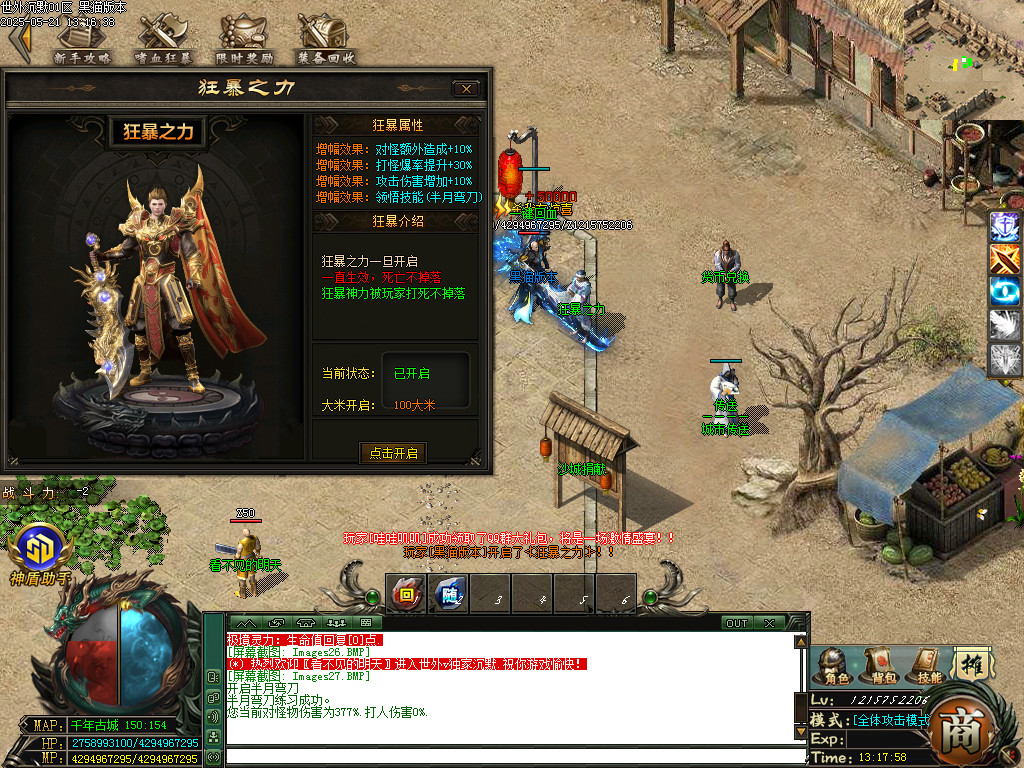 Images28.BMP