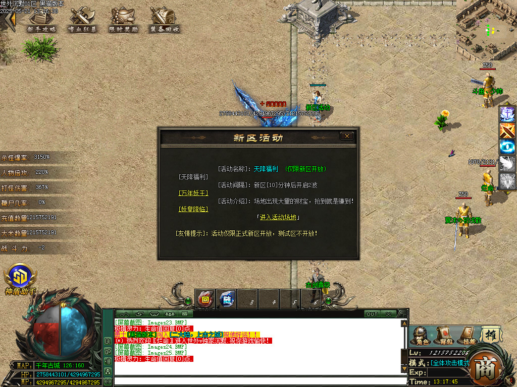 Images26.BMP