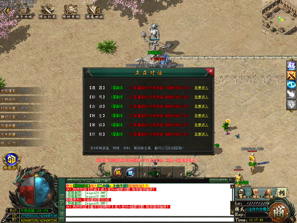 Images27.BMP