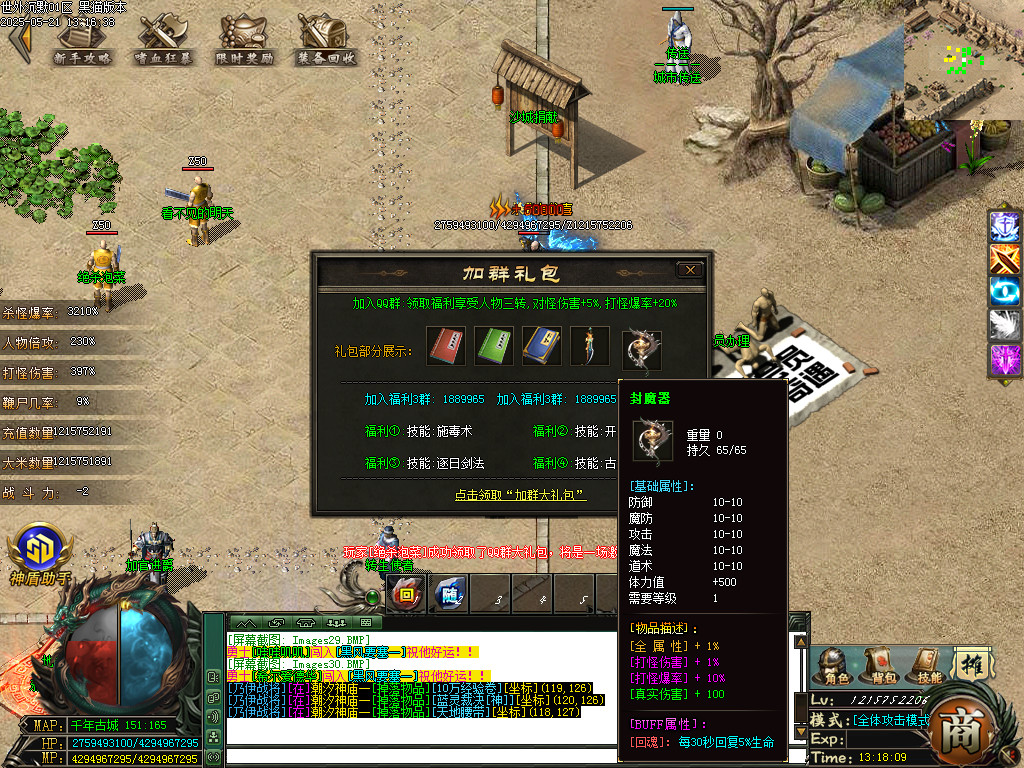 Images31.BMP