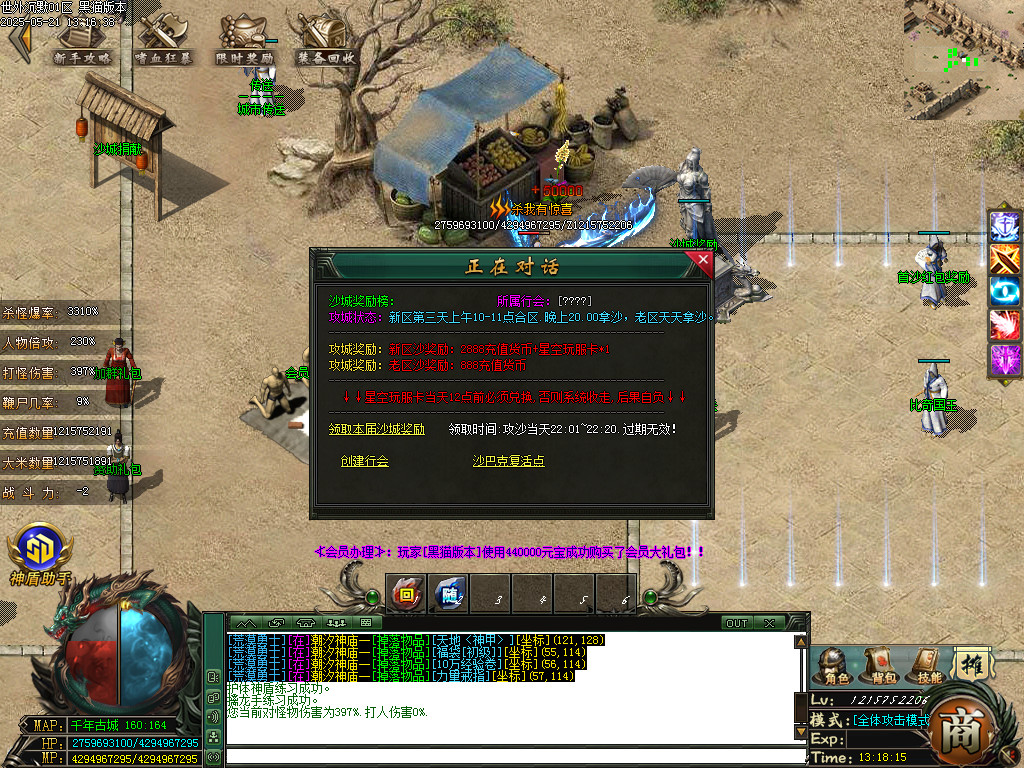 Images33.BMP