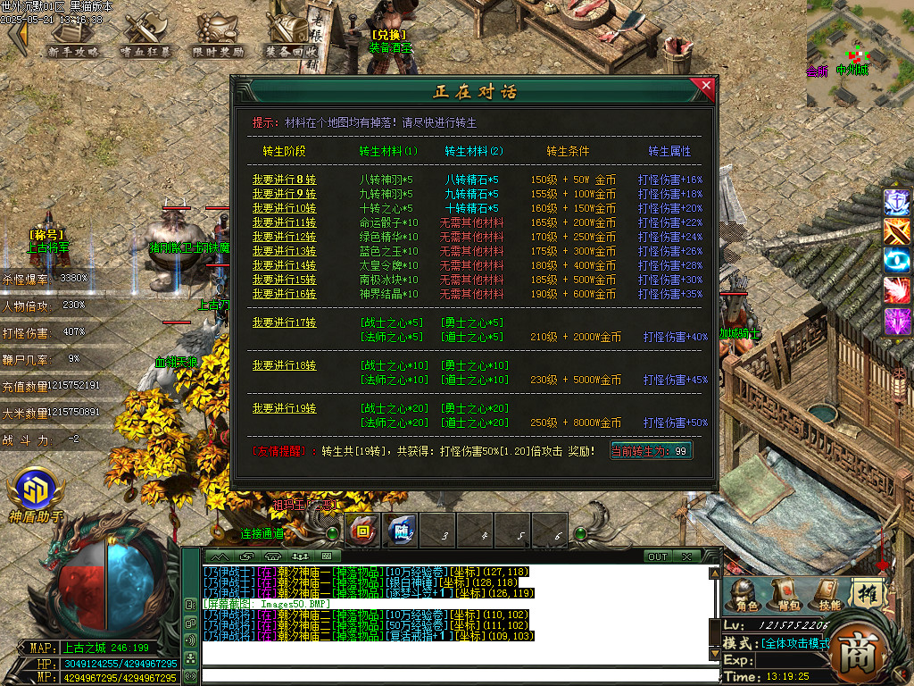 Images51.BMP
