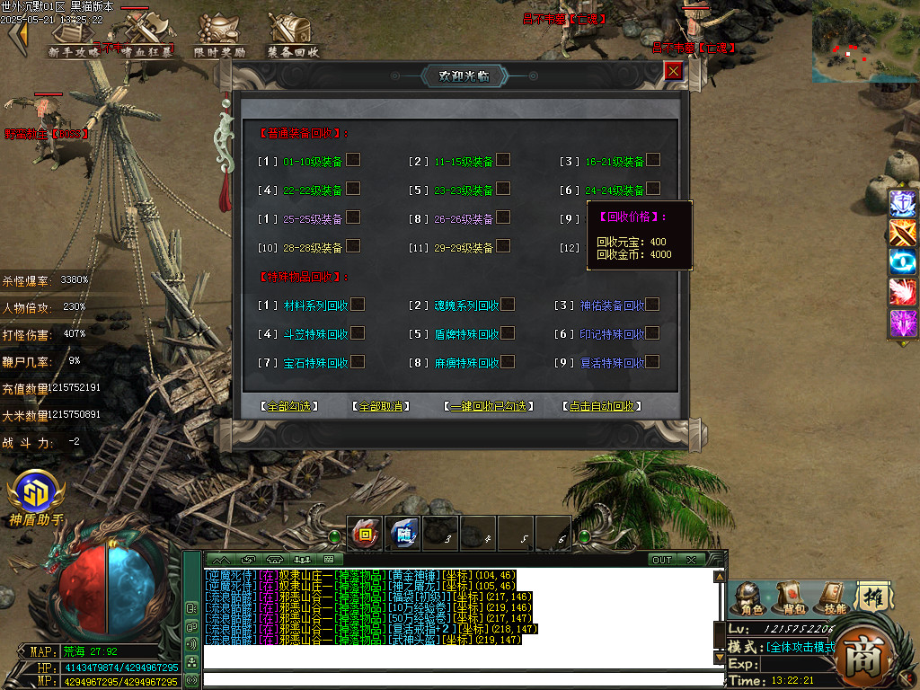 Images66.BMP