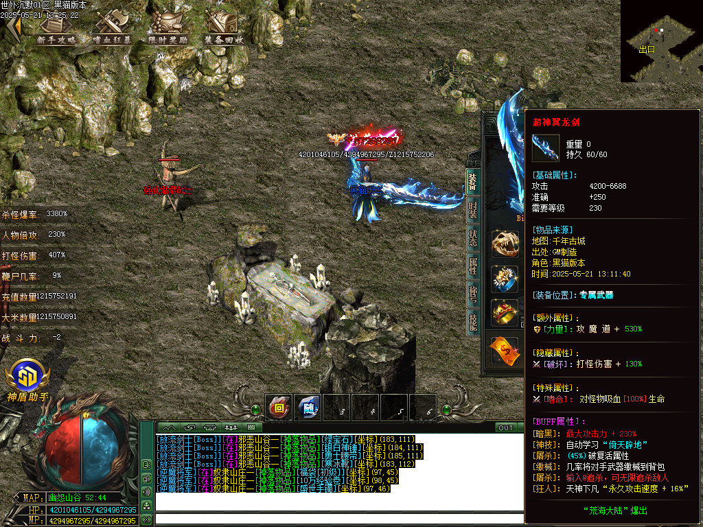 Images67.BMP