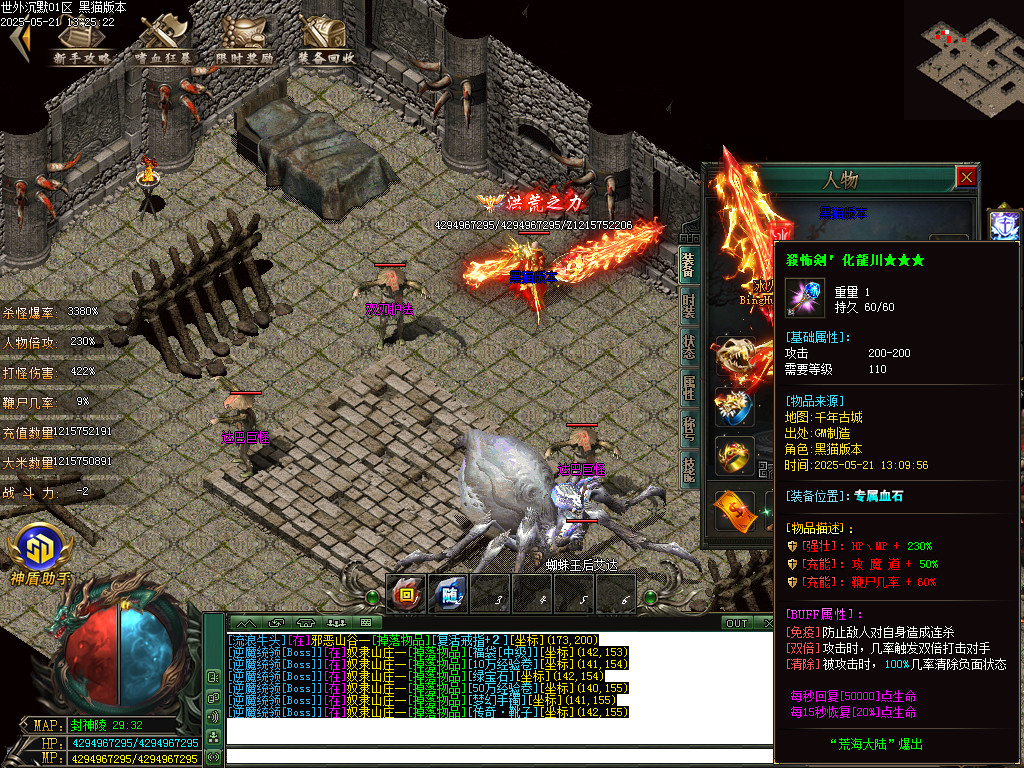 Images75.BMP