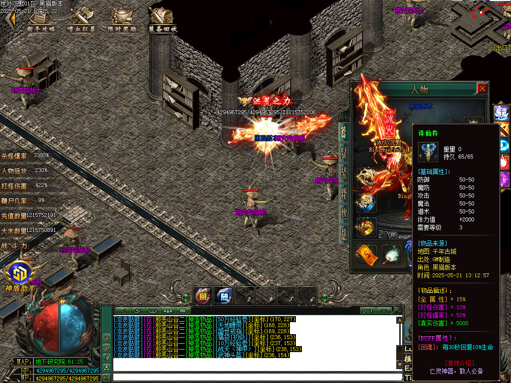 Images74.BMP