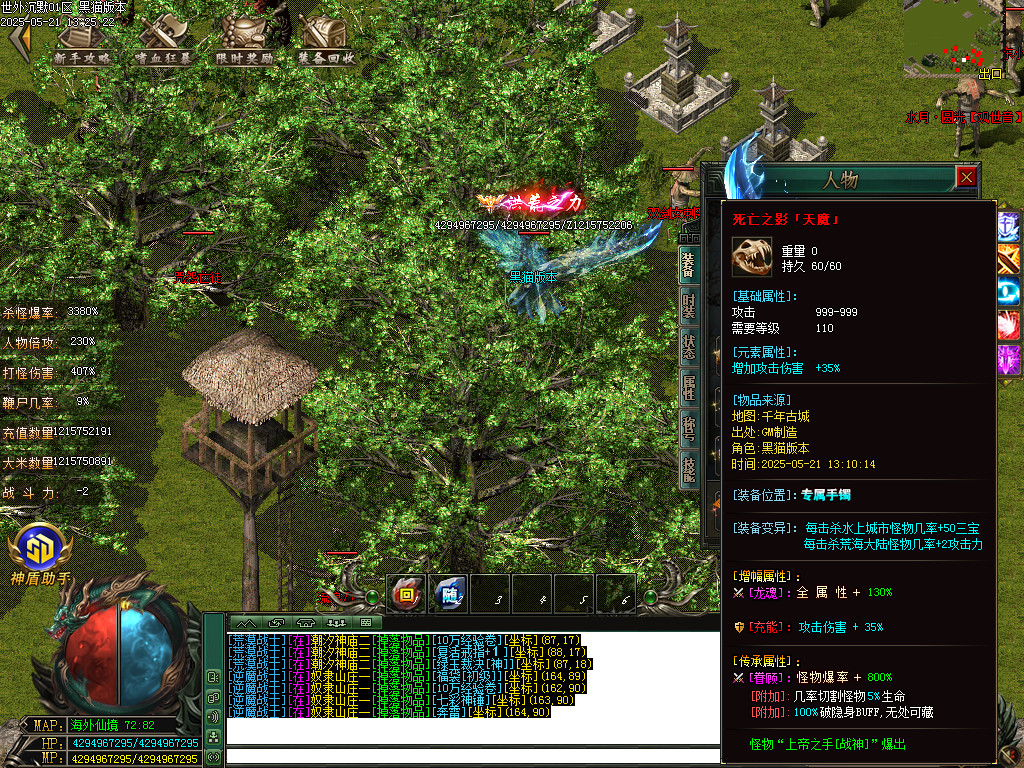Images70.BMP