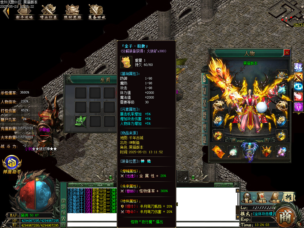 Images80.BMP