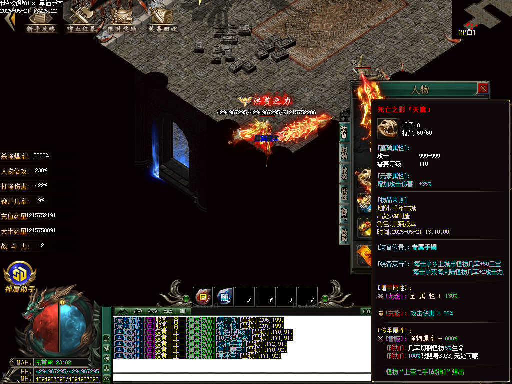 Images76.BMP