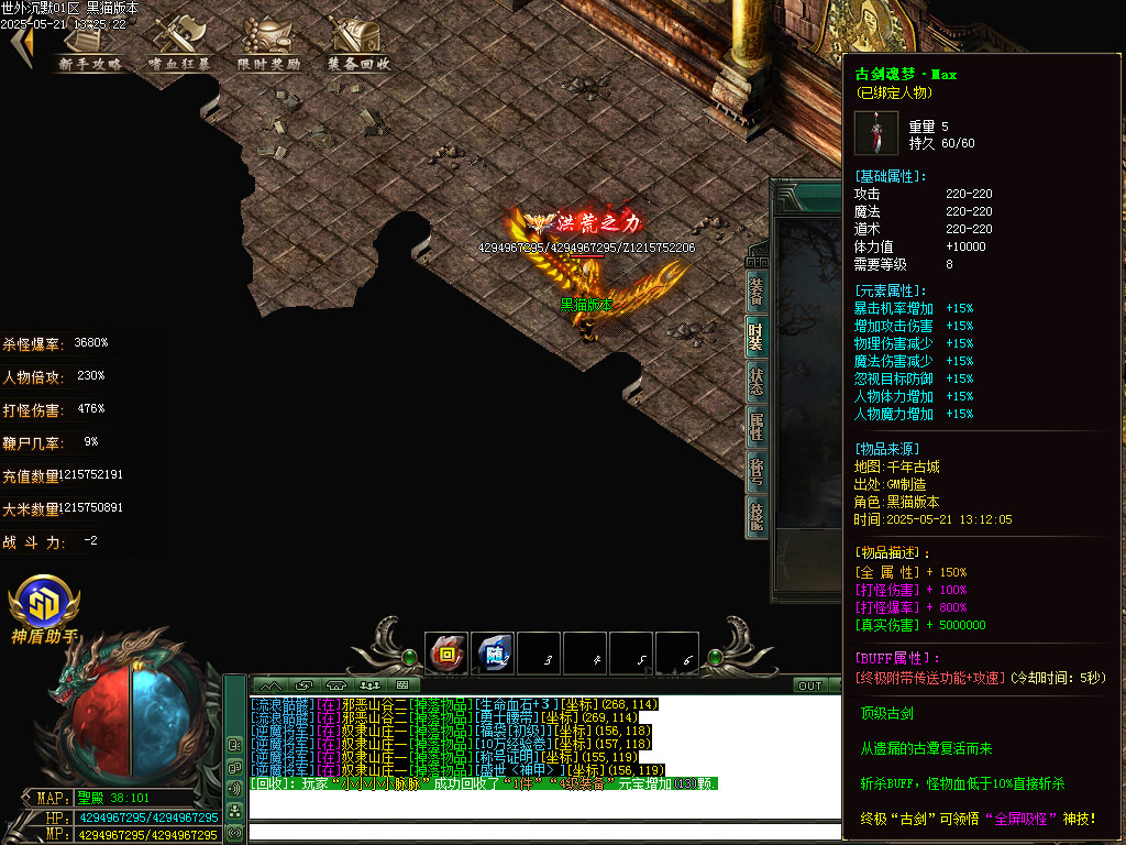 Images84.BMP