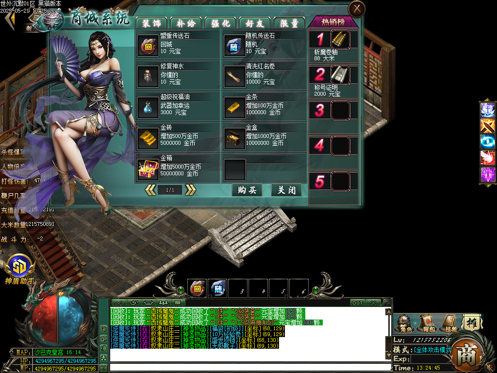 Images85.BMP