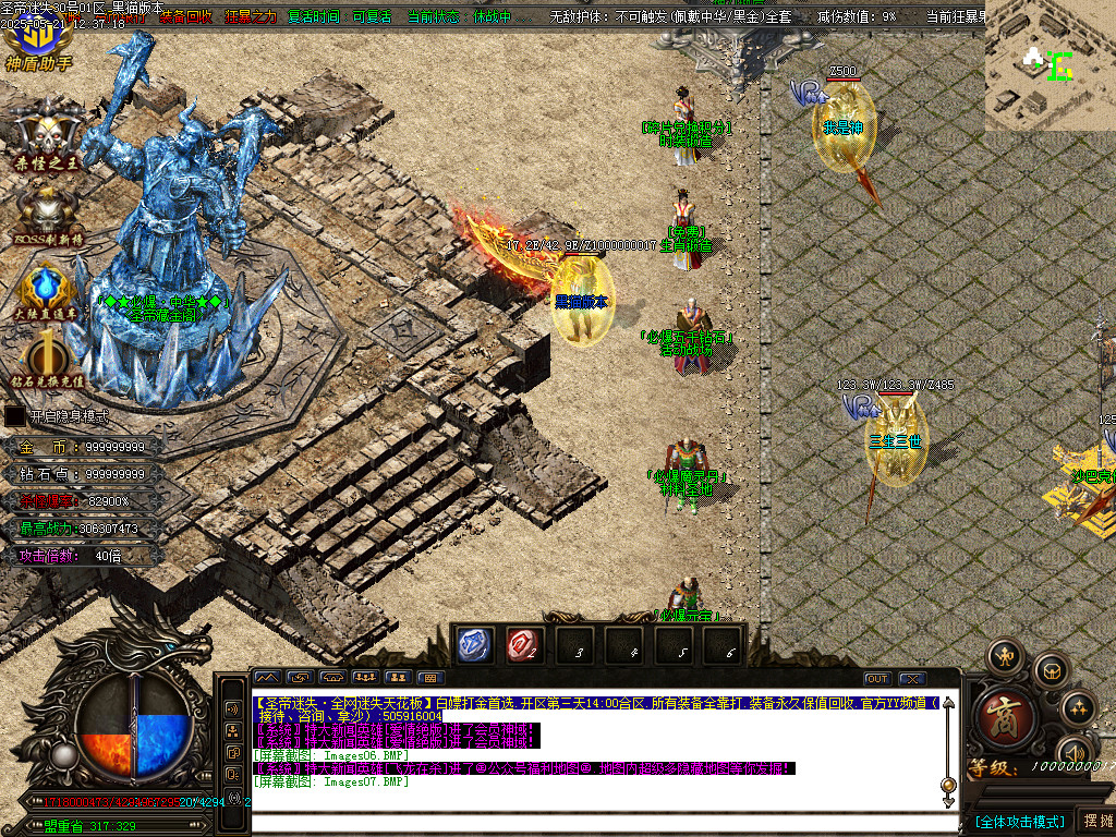 Images08.BMP
