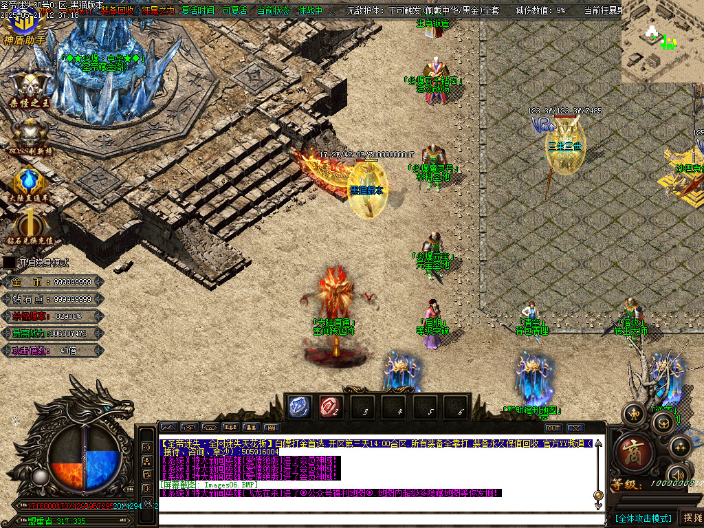 Images07.BMP