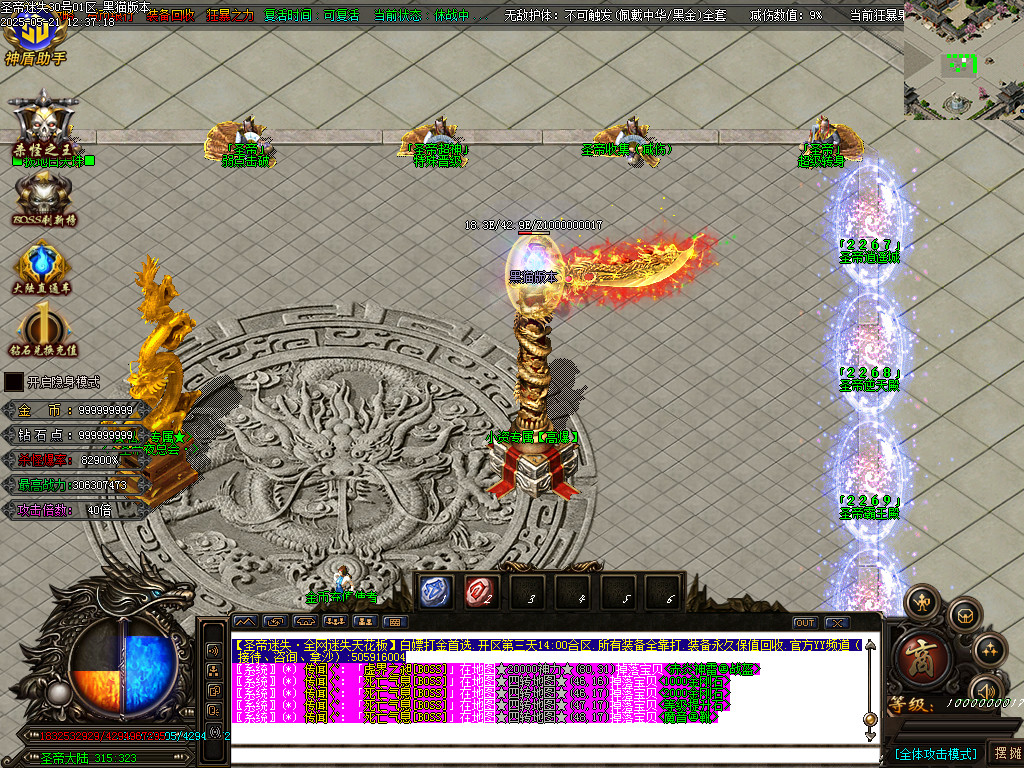 Images20.BMP