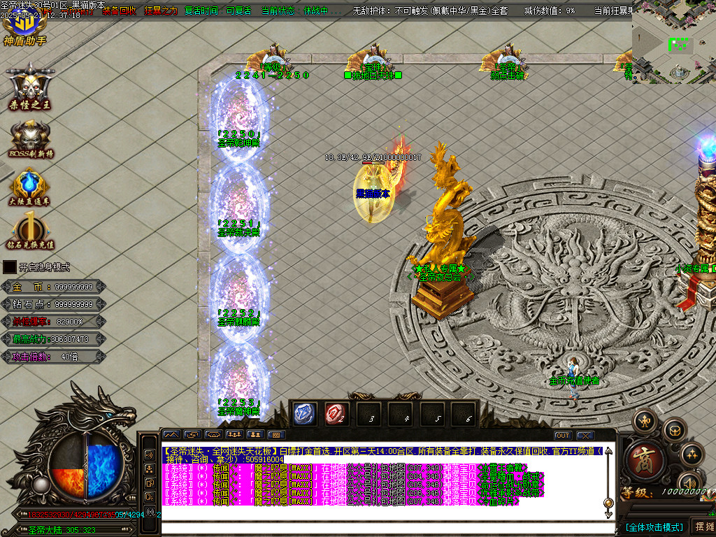 Images19.BMP