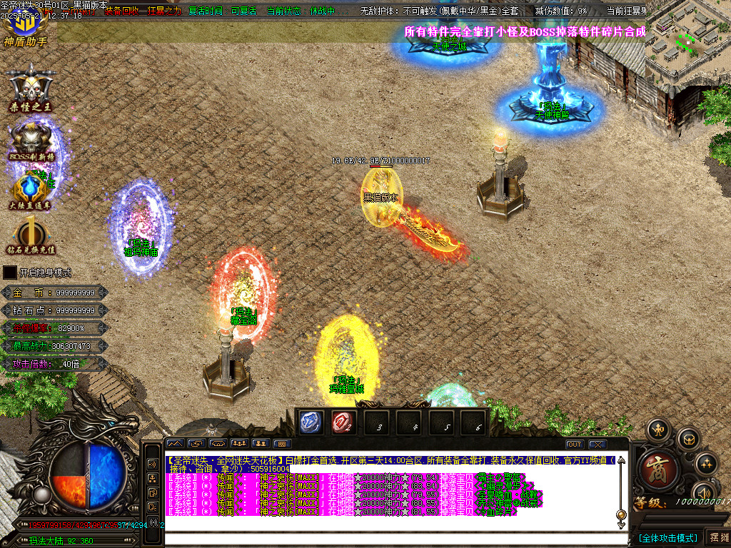 Images24.BMP
