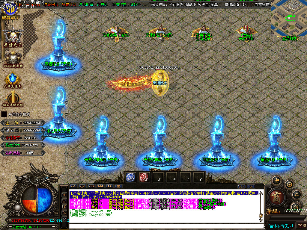 Images23.BMP
