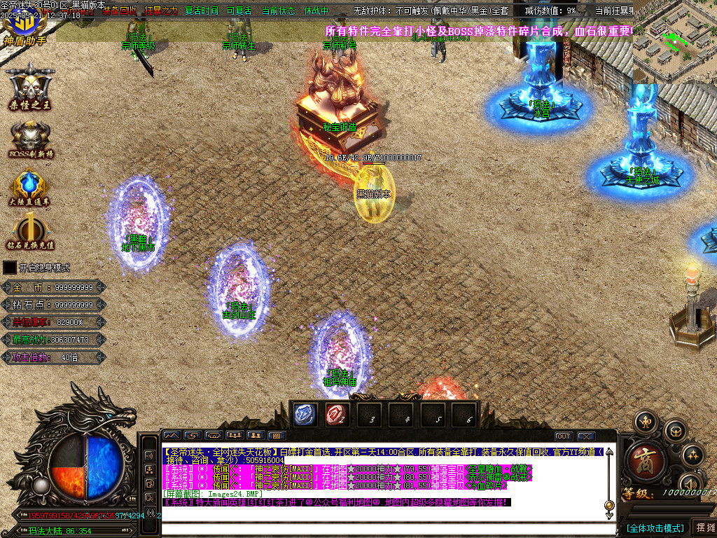 Images25.BMP