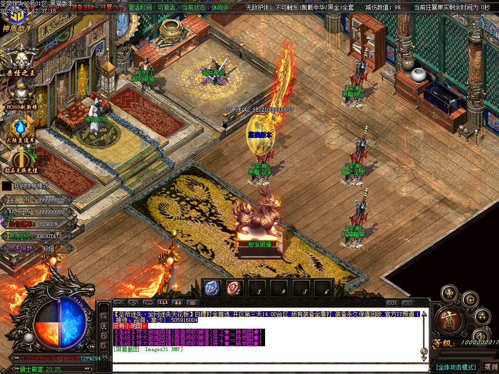 Images32.BMP