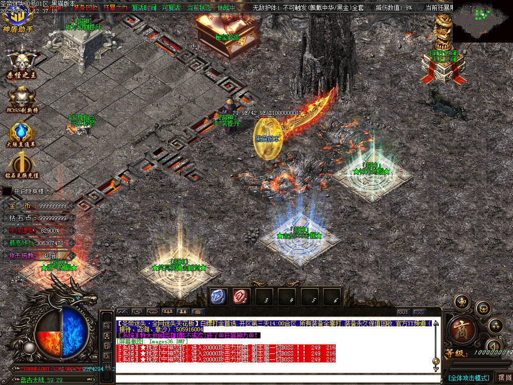 Images37.BMP